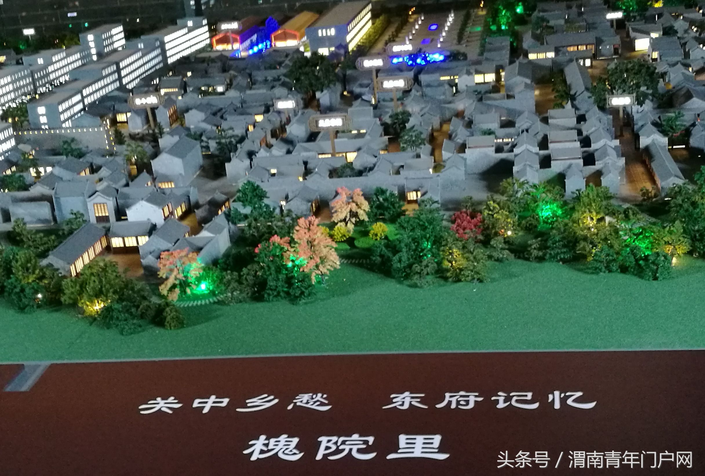 渭南龙脉,渭南蒲城龙脉福地