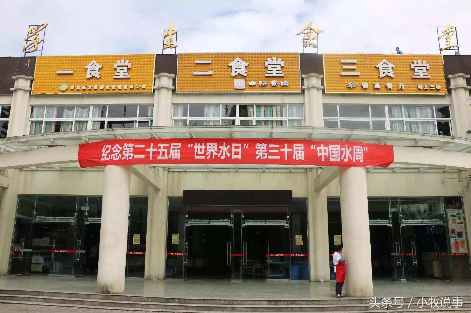 再见了四川大学,成都川大锦城学院