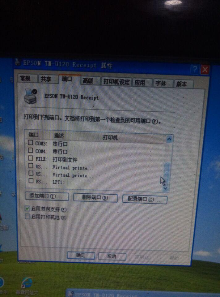 收银打印机小票打不出来字怎么弄,热敏票据打印机怎么手机打印小票