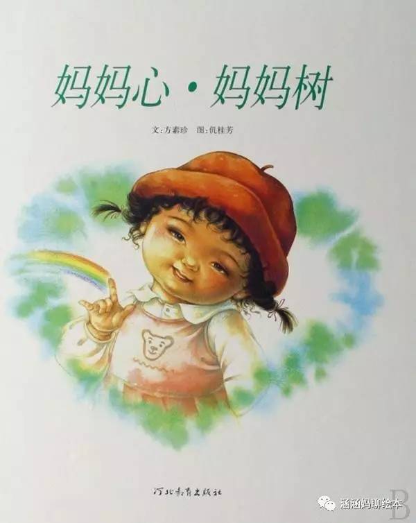 书单爆款0-6个月宝宝必看,0-6岁幼儿书单推荐