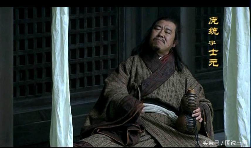 此人称南州之冠冕,与诸葛亮齐名,却实无建树,死于非命