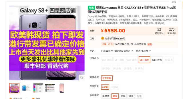 三星galaxys8什么时候出,三星galaxys8什么时候发布