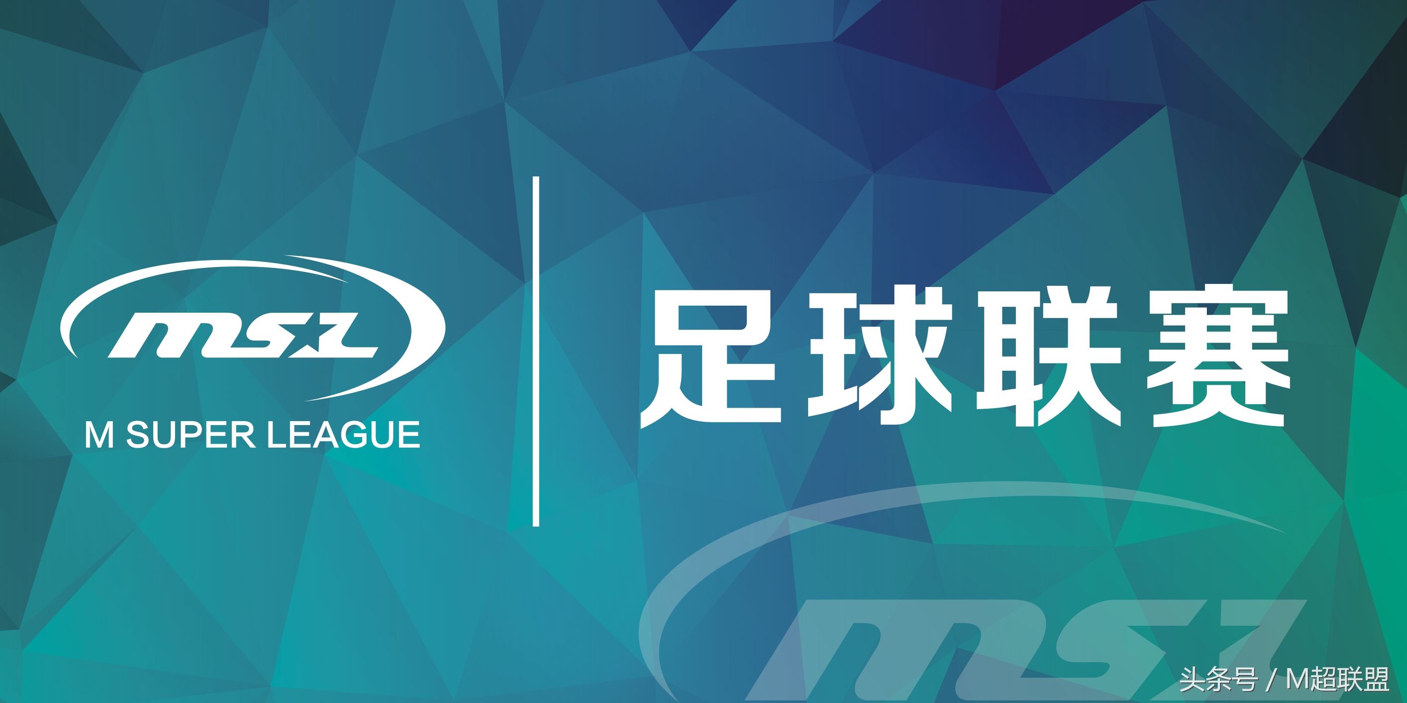 院校行｜激情广工MBA闪亮绿茵勇争先