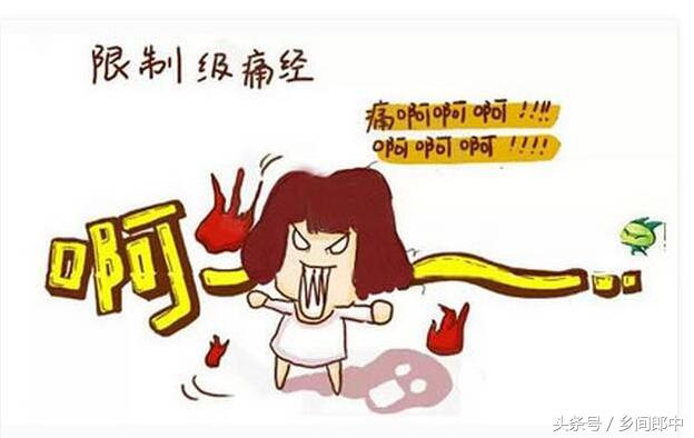 女朋友痛经喝什么能缓解,痛经最好喝什么汤水好呢