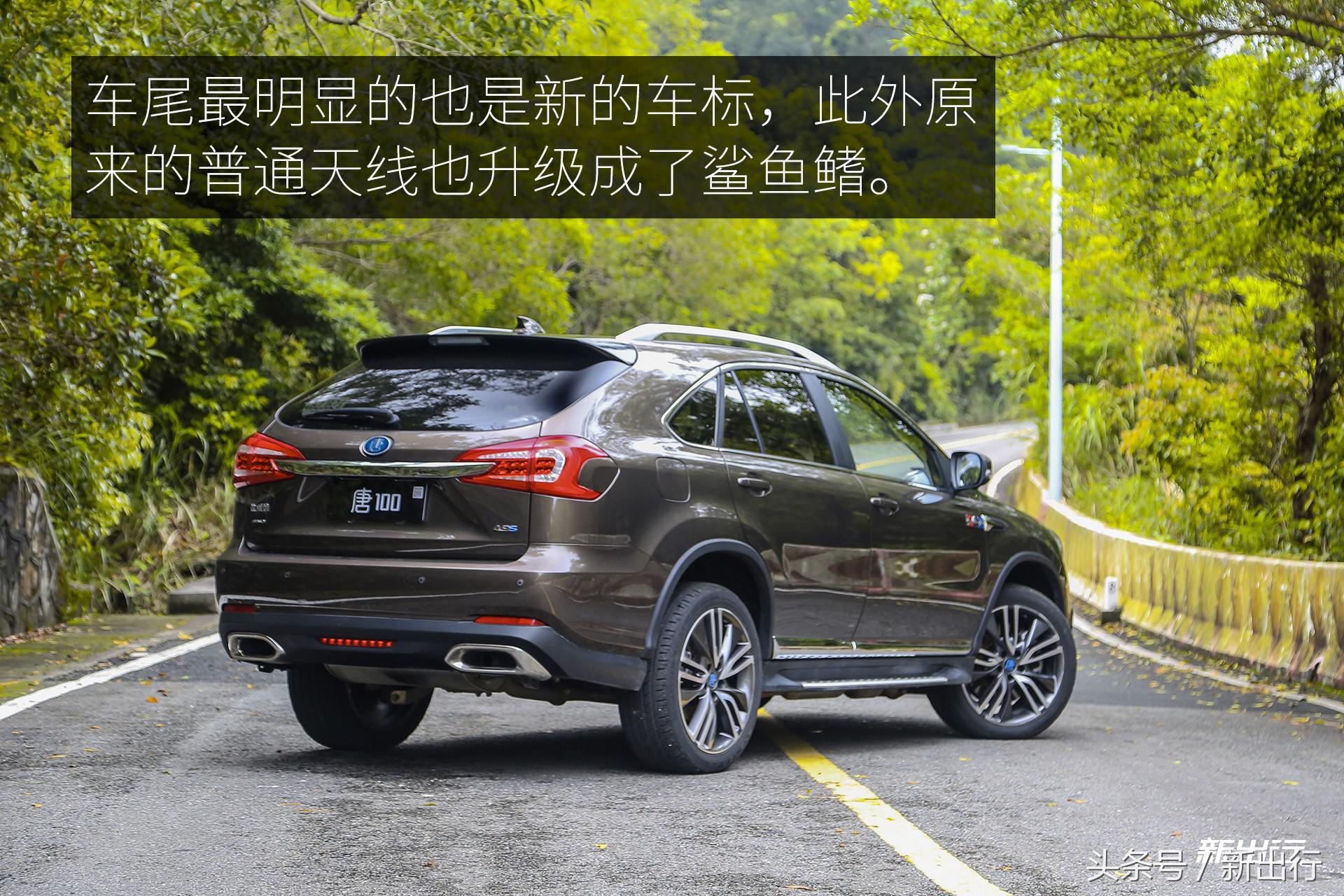 这次升级有比亚迪18款唐DM吗,比亚迪唐80改装唐100中控大屏