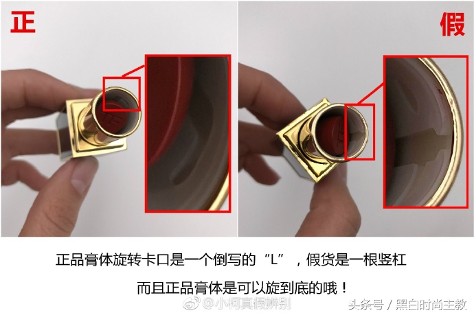 菇凉们长点心，你买的口红可能是假的！