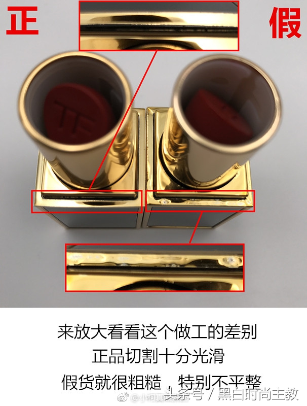 菇凉们长点心，你买的口红可能是假的！