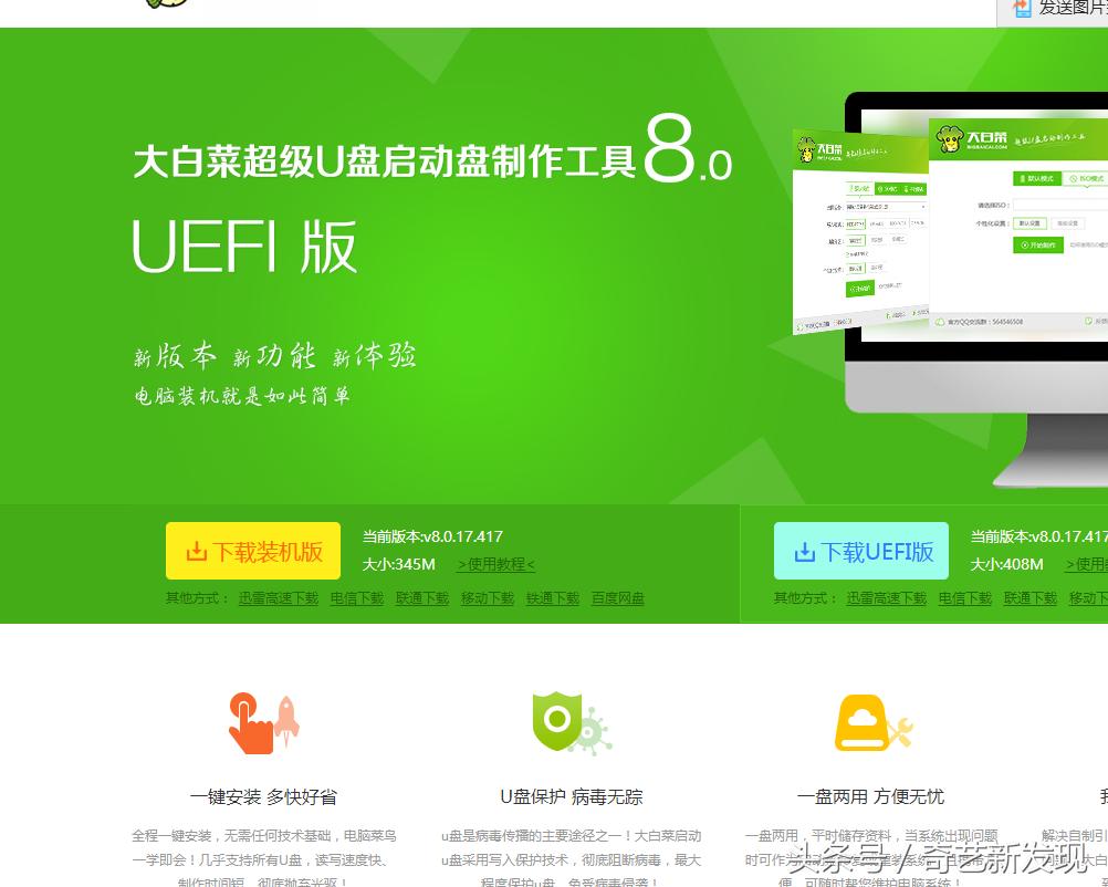 你会安装鸿蒙系统吗,winxpwin7win8win10哪个最好