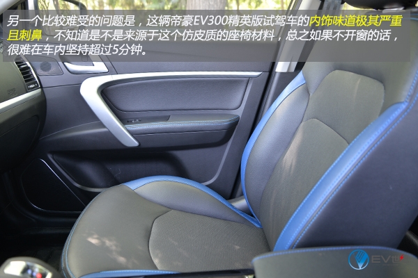 吉利帝豪ev300跑了40万公里,吉利帝豪ev300纯电动轿车怎么开