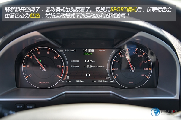 吉利帝豪ev300跑了40万公里,吉利帝豪ev300纯电动轿车怎么开