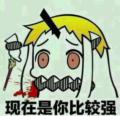 闪闪是吉尔伽美什王吗,fgo金闪闪事件