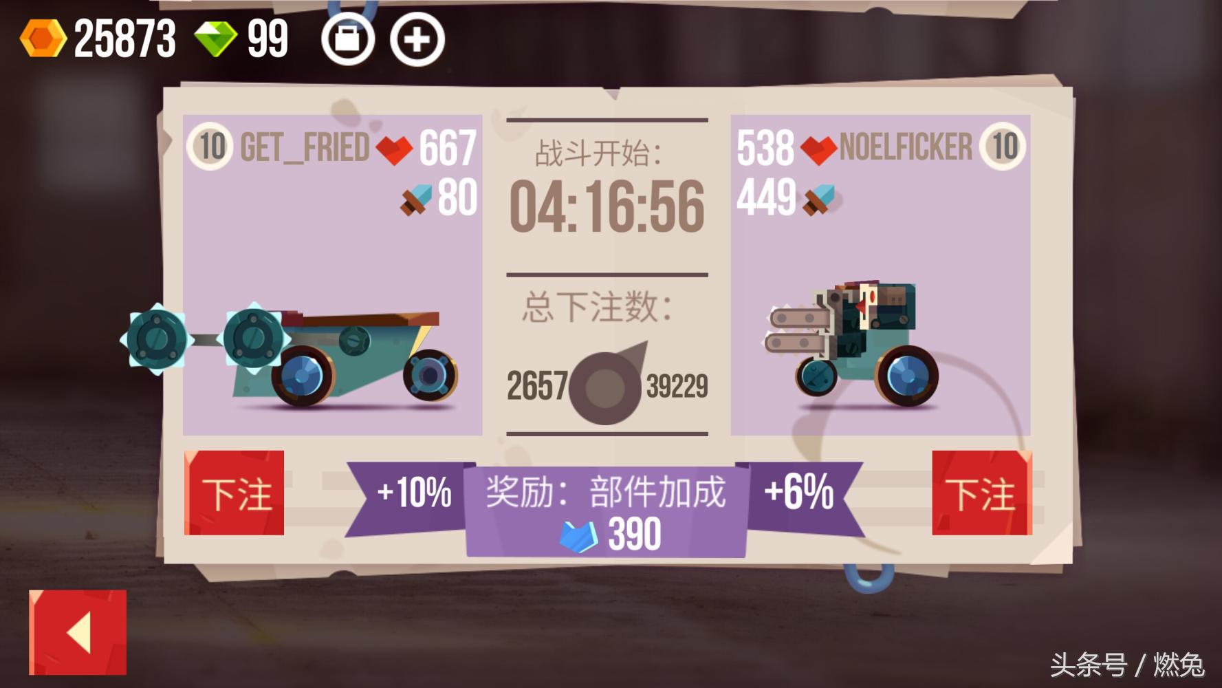 论开车你还不如猫!上线7天*载下**破百万的超好玩游戏