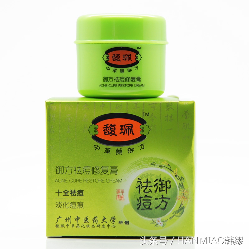 最良心最真实的祛痘产品,战痘人用的护肤品