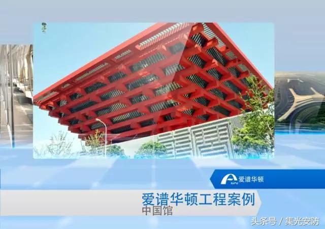 爱谱华顿超五类安防线,西安爱谱华顿安防科技有限公司