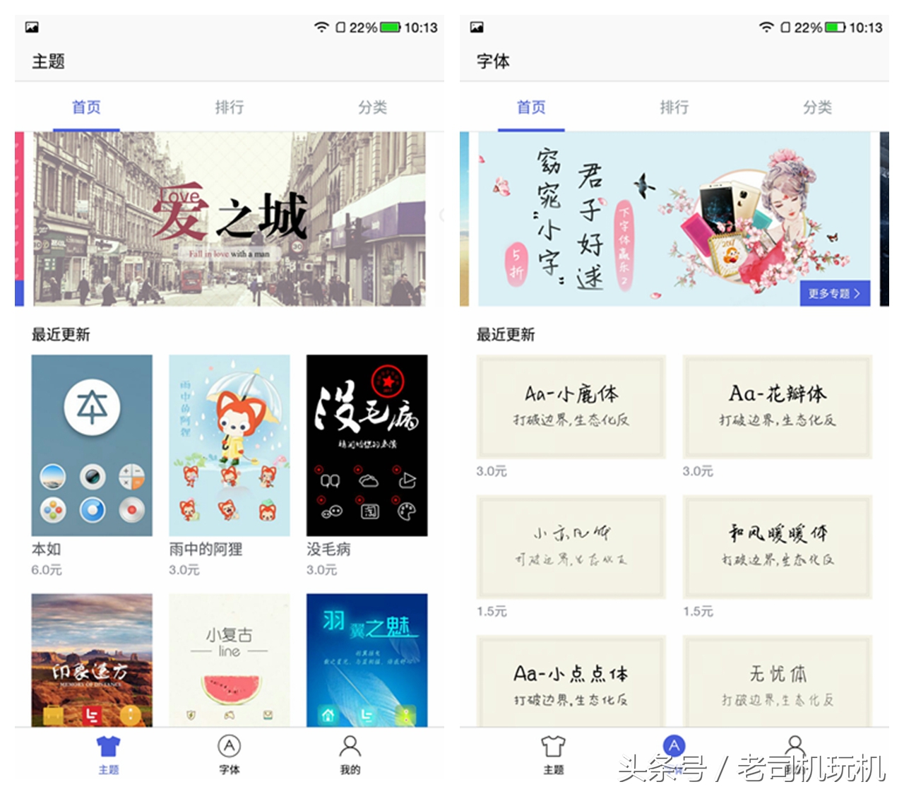 酷派s1最新改装,酷派改变者s1