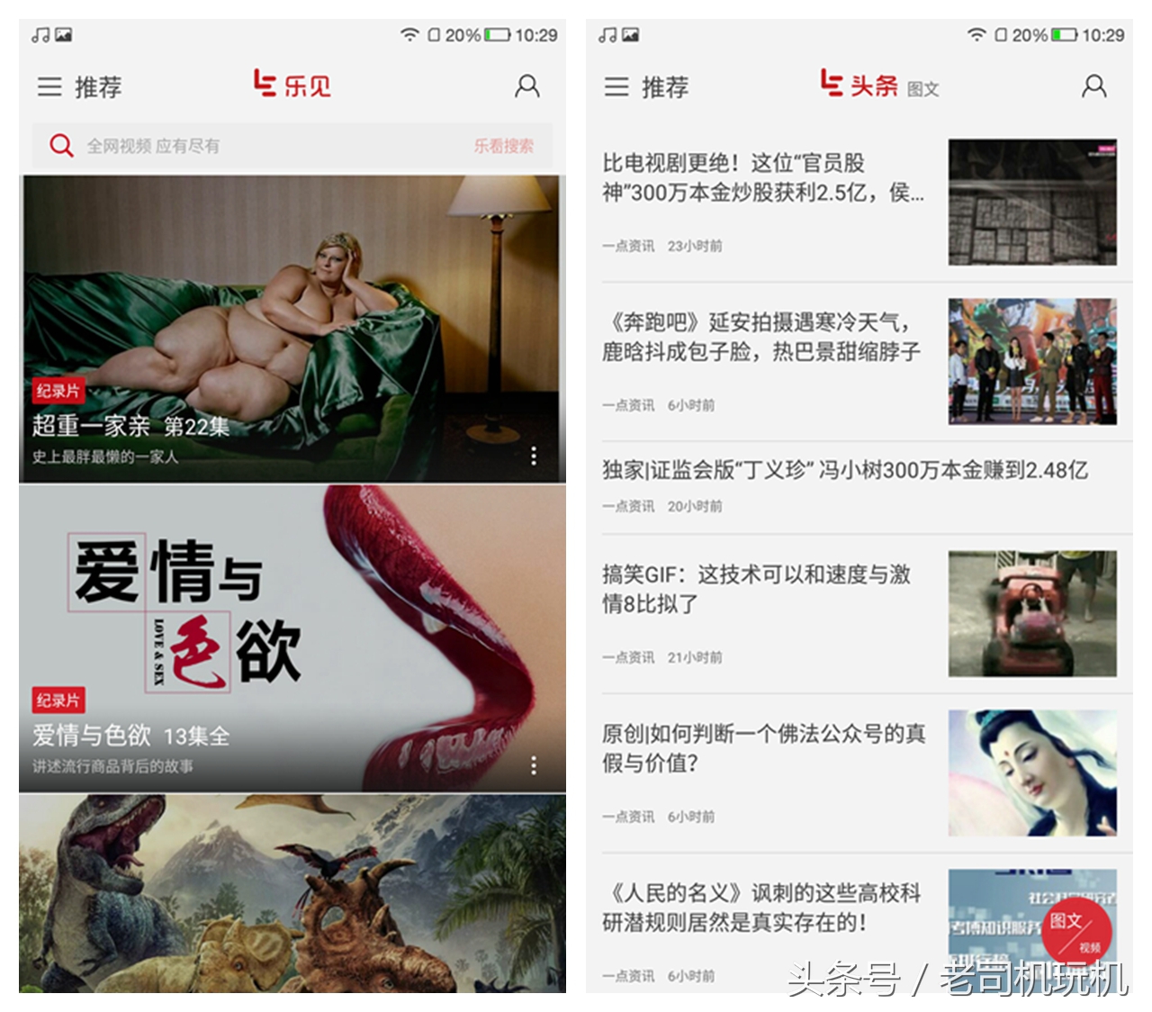 酷派s1最新改装,酷派改变者s1