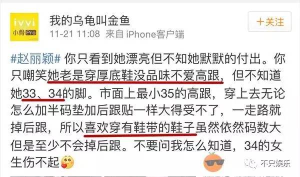 陈都灵赵丽颖邓超,陈都灵造型碧云仙子赵丽颖