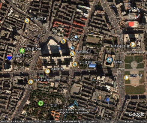 沈阳市几大花卉市场,沈阳市的花卉市场在哪里