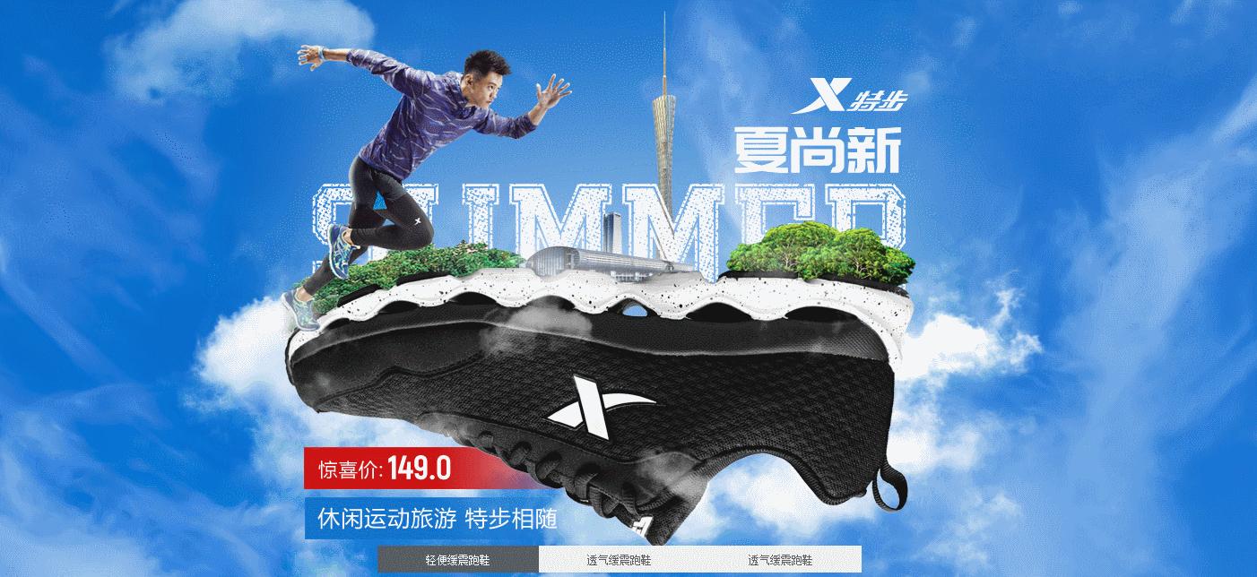 淘宝店铺轮播装修视频教程,淘宝全屏轮播代码