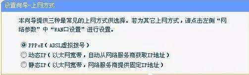 无线路由器安装全过程,无线路由器安装方法和流程