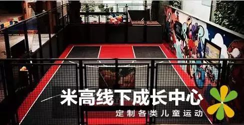 专业儿童轮滑品牌前十大排名榜,少儿轮滑运动中心