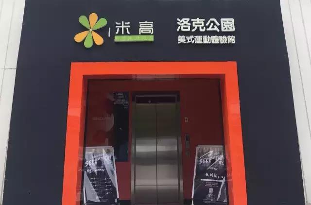 专业儿童轮滑品牌前十大排名榜,少儿轮滑运动中心