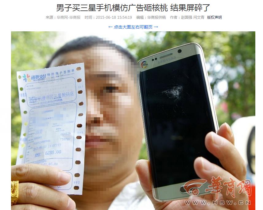 有几个品牌的手机是特容易碎屏的,我揭秘原因给你看及应对方法