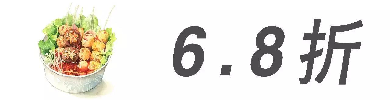 温州瓯悦美食广场,瓯悦美食广场