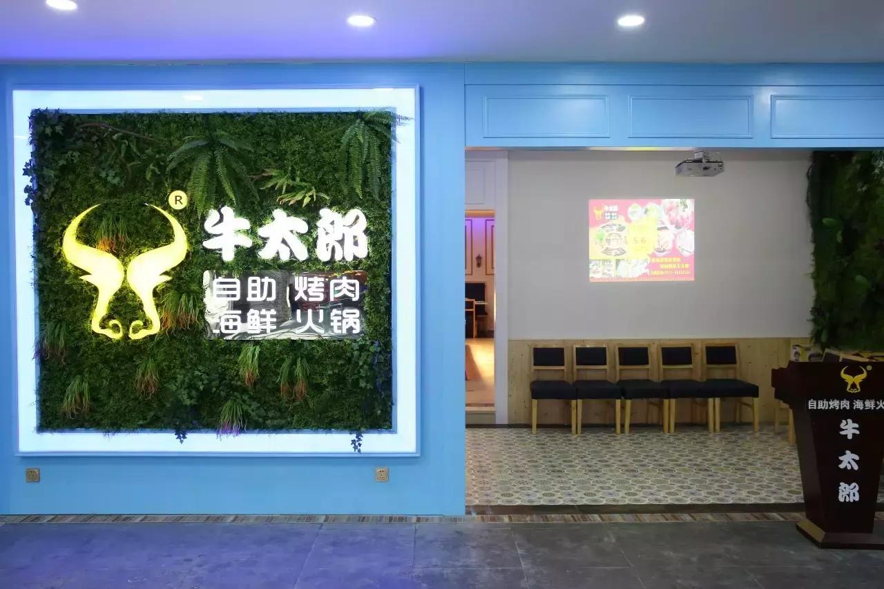 温州瓯悦美食广场,瓯悦美食广场