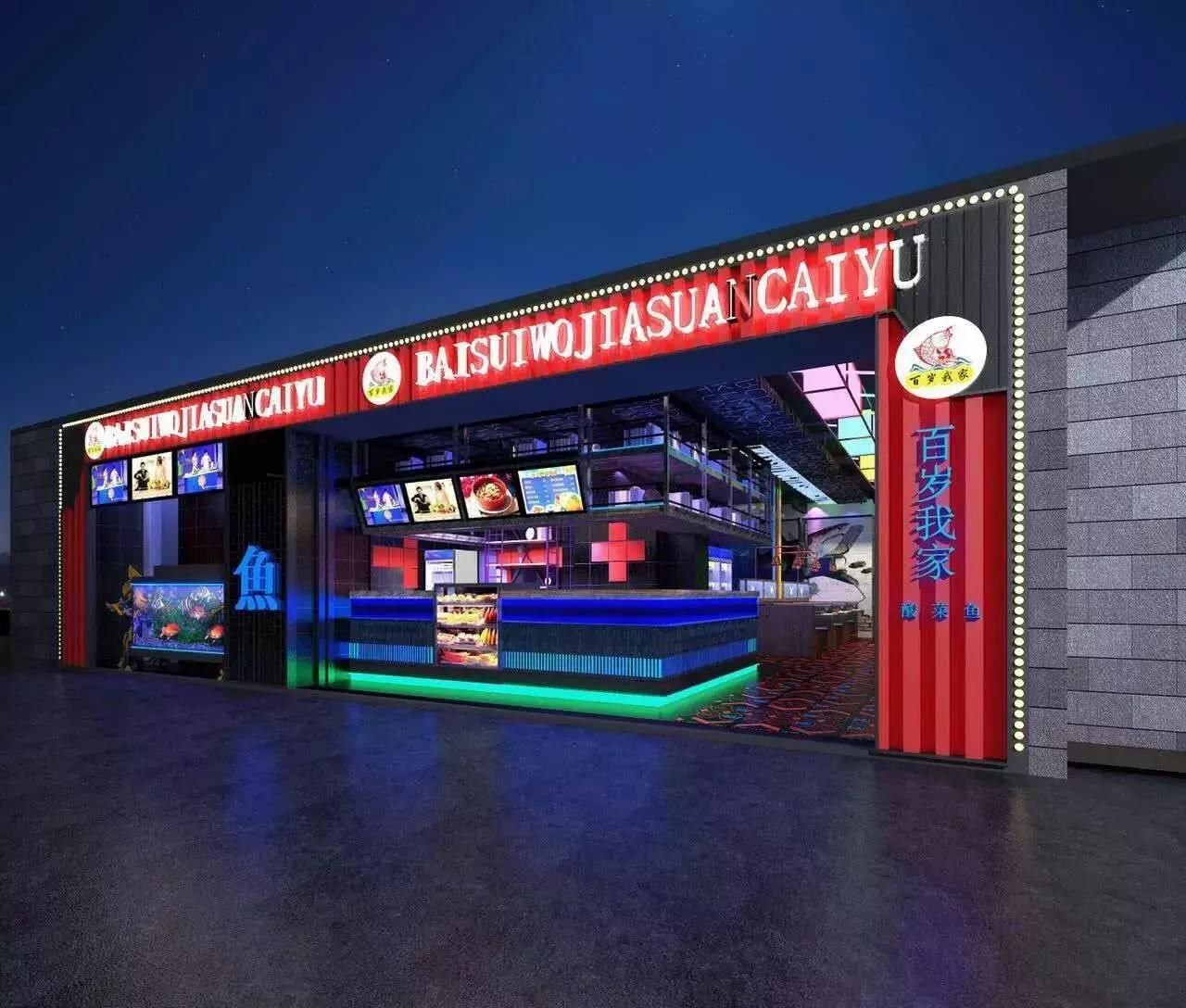 温州瓯悦美食广场,瓯悦美食广场