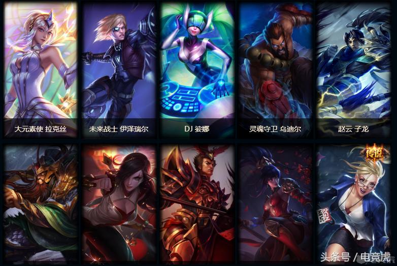 赢匹配领拉克丝大元素使？季中狂欢全攻略