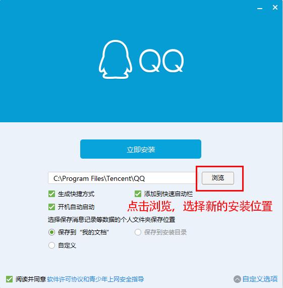 第1课，电脑系统概况、快捷键使用、安装卸载软件无*绑捆**