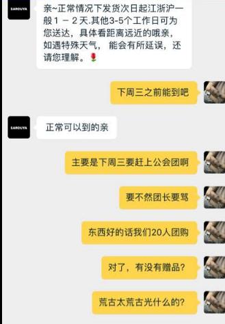 dnf死肥宅事件始末及后续,dnf都是死肥宅后续