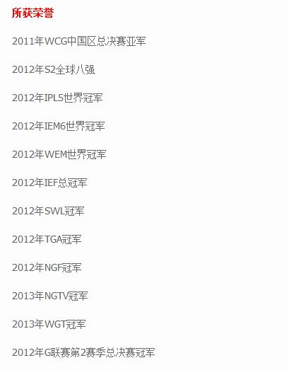 lpl全球总决赛半决赛wevsssg,lpl艰难历程