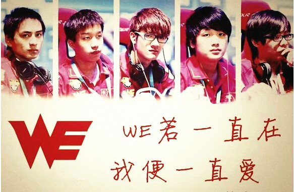 lpl全球总决赛半决赛wevsssg,lpl艰难历程