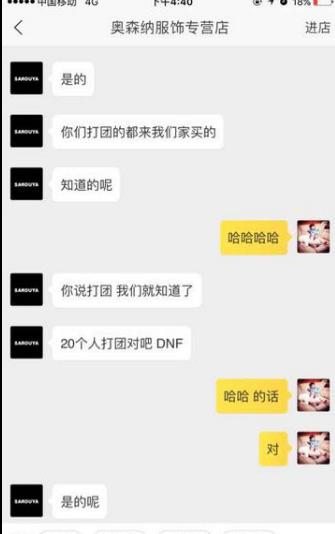 dnf死肥宅事件始末及后续,dnf都是死肥宅后续