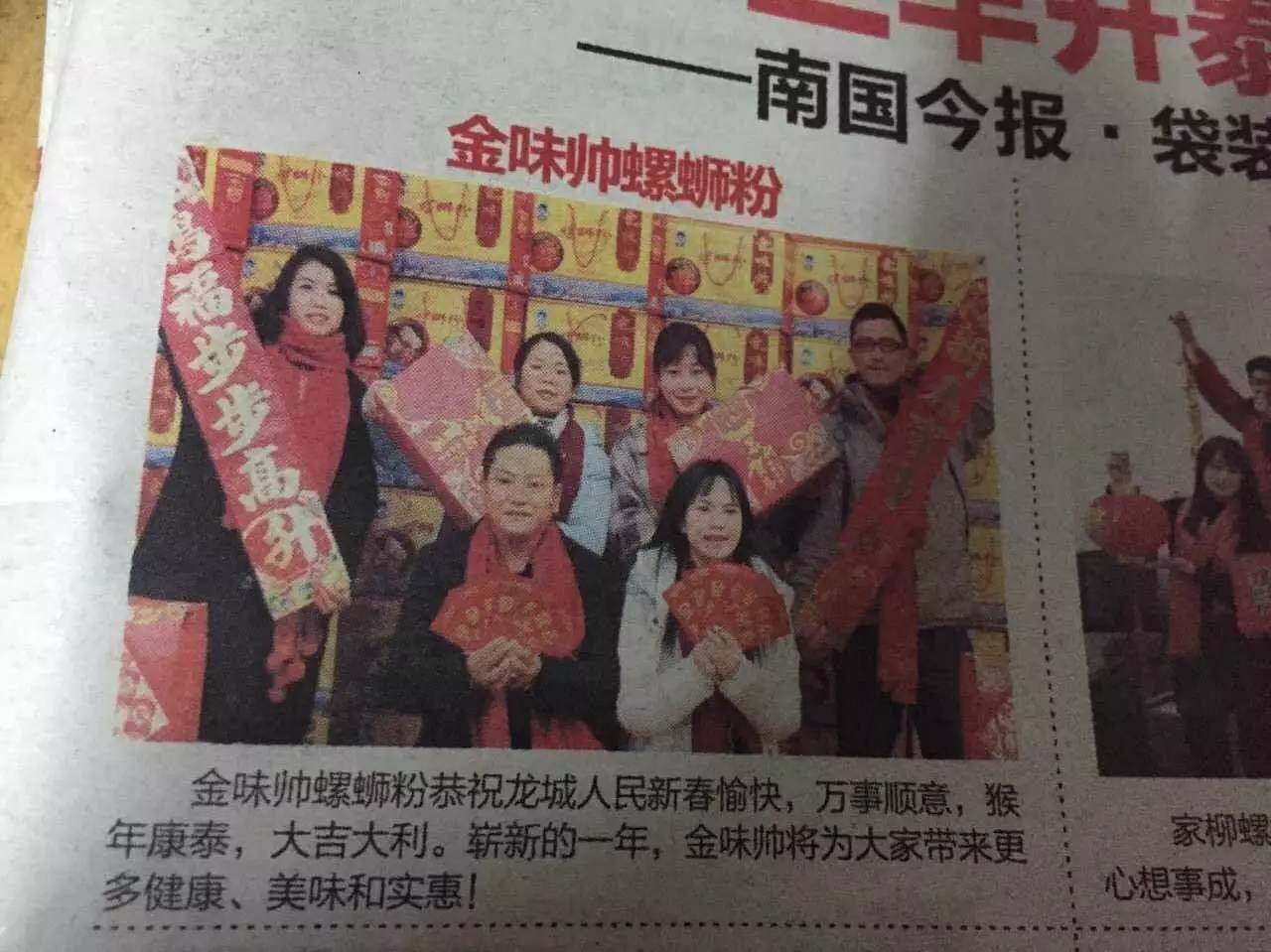 柳州螺蛳粉成名之路,最地道最经典柳州螺蛳粉