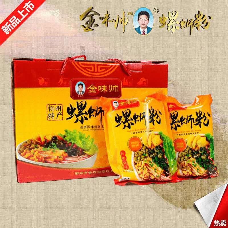 柳州螺蛳粉成名之路,最地道最经典柳州螺蛳粉