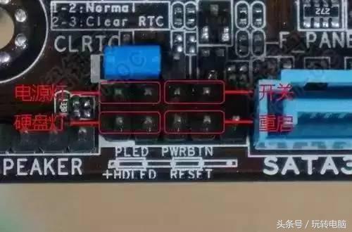机箱跳线怎么接主板,机箱ledrgb跳线怎么接电脑主板