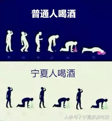 最难听懂的宁夏话,宁夏方言土话大全