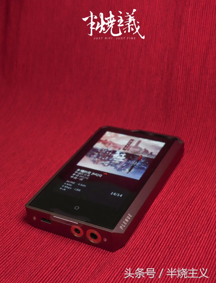 *放播**器中的网红会有怎样的特质呢？