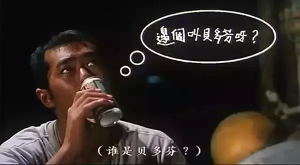 甜言蜜语古天乐蒙嘉慧吵架,古天乐甜言蜜语大结局