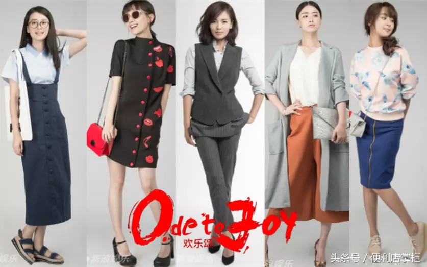 欢乐颂里的同款麦片,欢乐颂影响