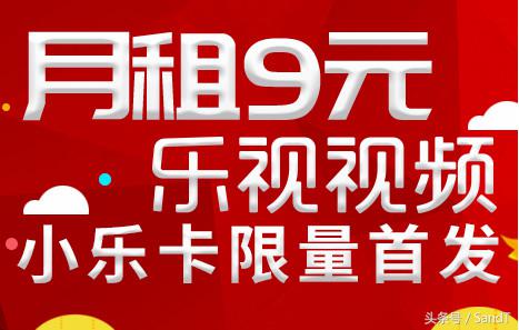 中国电信流量卡9.9元100g官方办理,电信9元月租卡定向流量