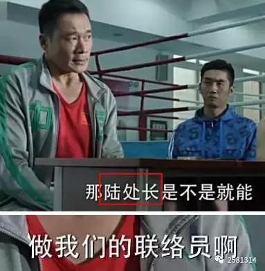 人民的名义刑侦高手是谁,人民的名义中隐藏最深的人是谁