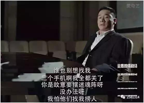 人民的名义刑侦高手是谁,人民的名义中隐藏最深的人是谁