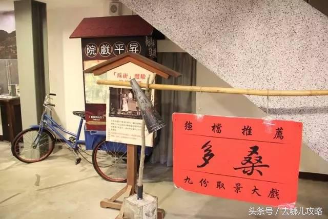 春娇与志明三里屯面馆取景,春娇与志明的取景地片段