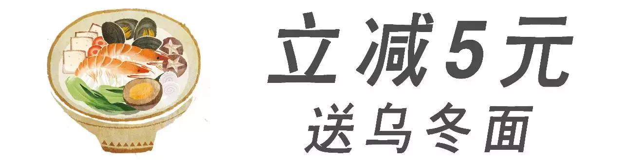 温州瓯悦美食广场,瓯悦美食广场