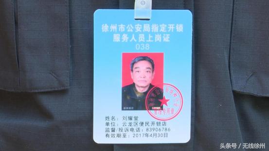 发现门锁坏了怎么投诉厂家,农村门锁坏了应该怎样修