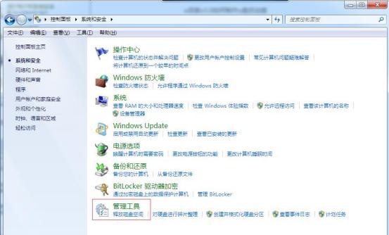 Win7系统账户密码无法修改,熊孩子网瘾更大了!